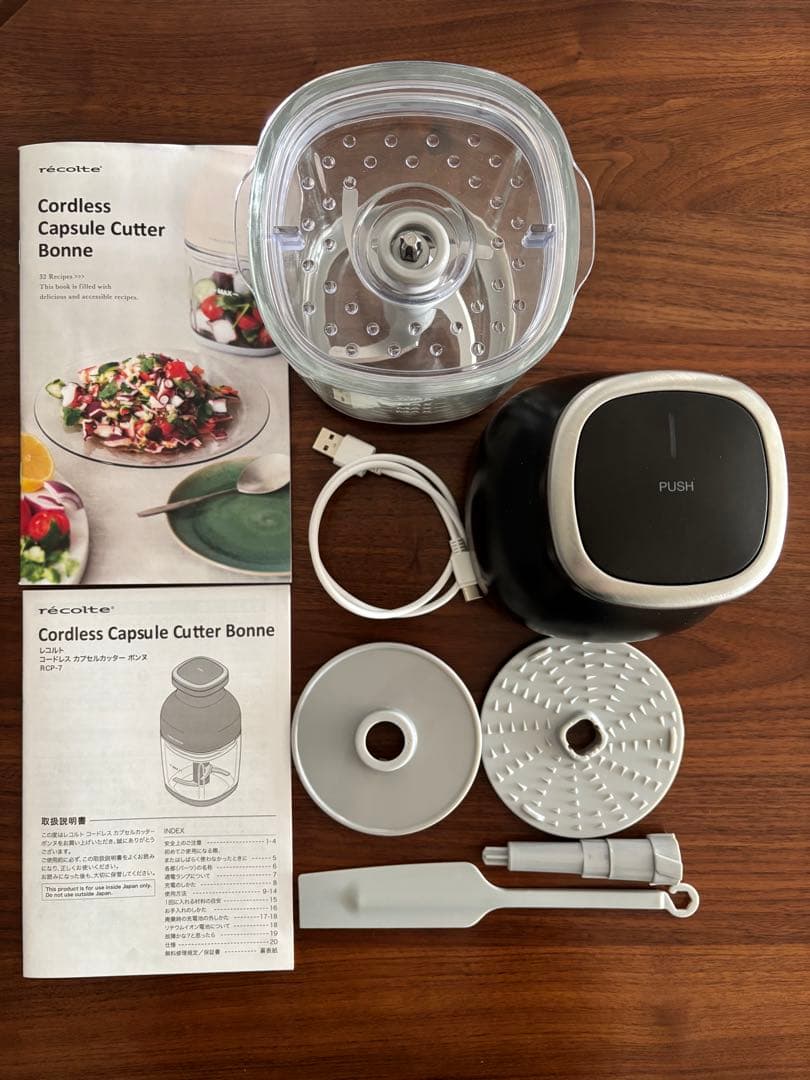 美品 レコルト ボンヌ フードプロセッサー コードレス RCP7