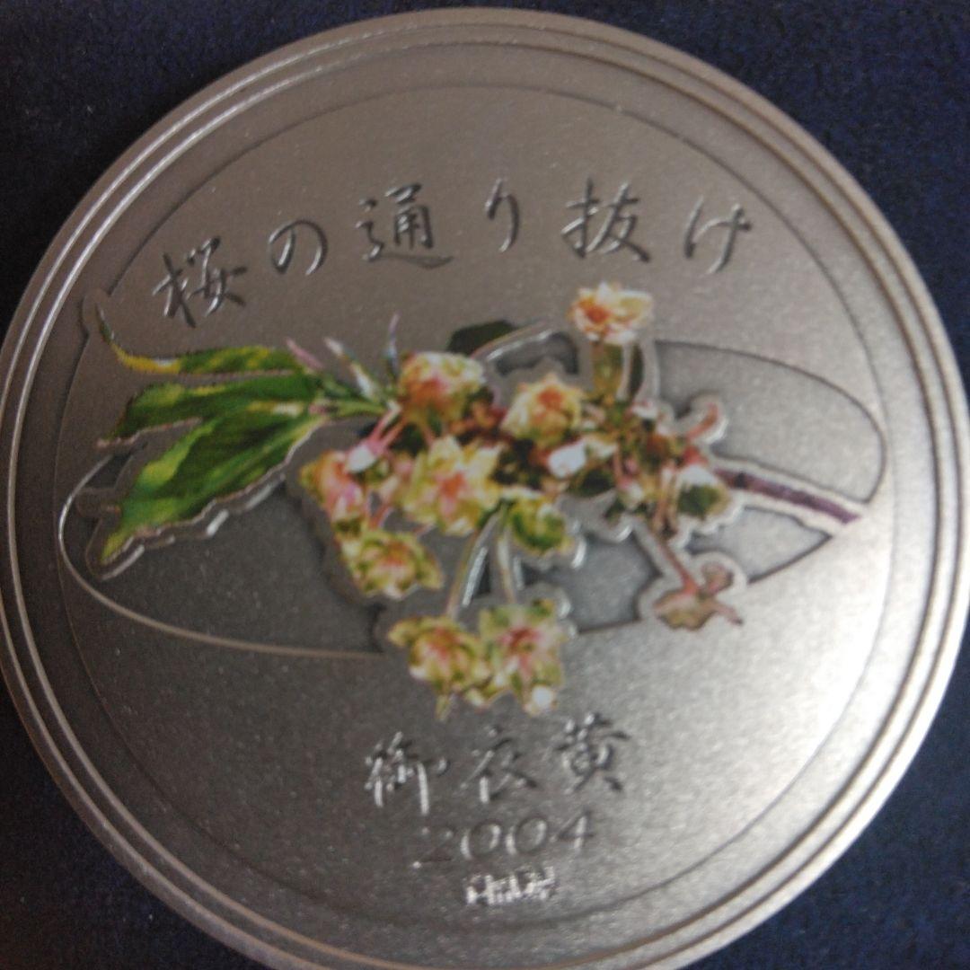 銀メダル 女性と花の彫刻 2004年