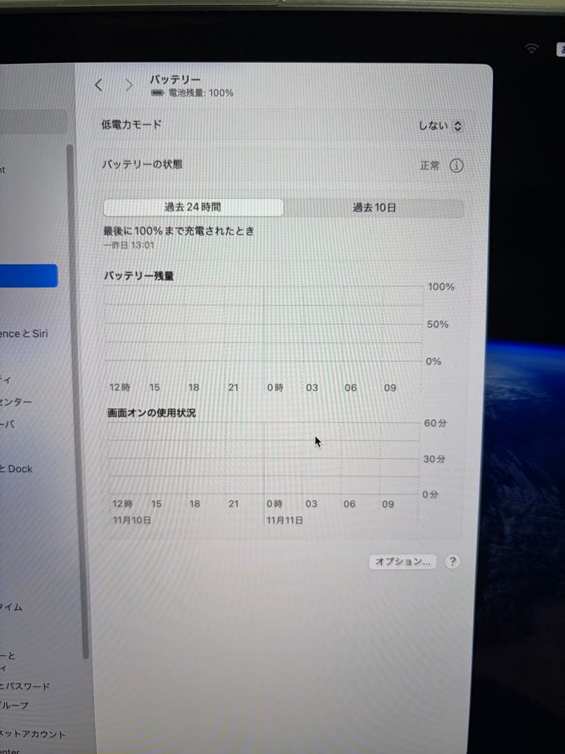 MacBook Pro 14インチ m4 usキーボード インケース付き