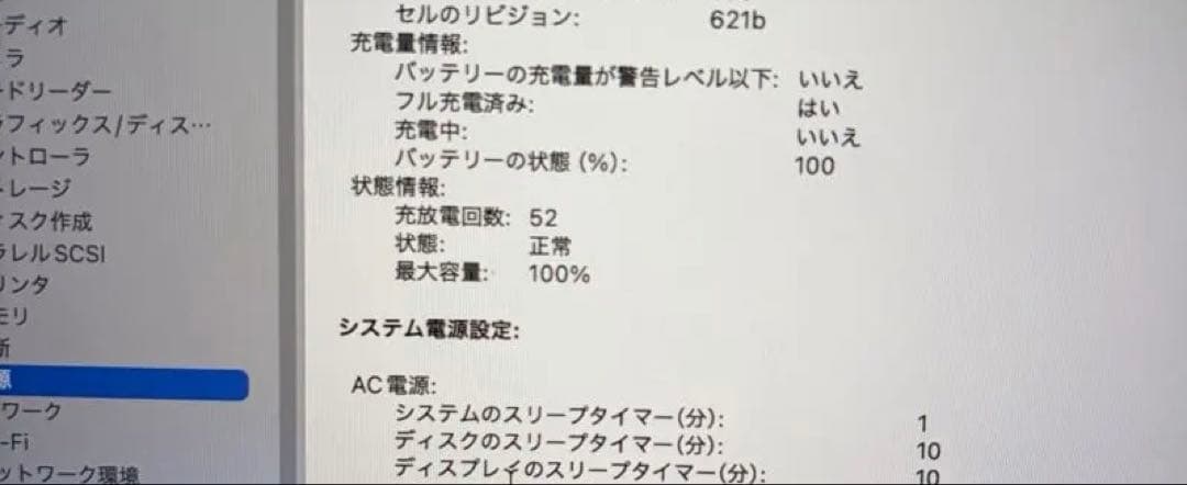 MacBook Pro 14インチ m4 usキーボード インケース付き