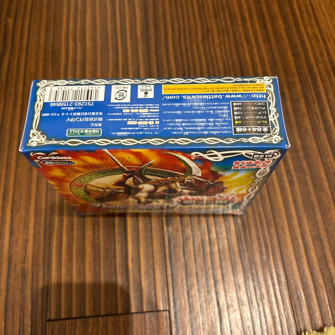 バトスピ　未開封box