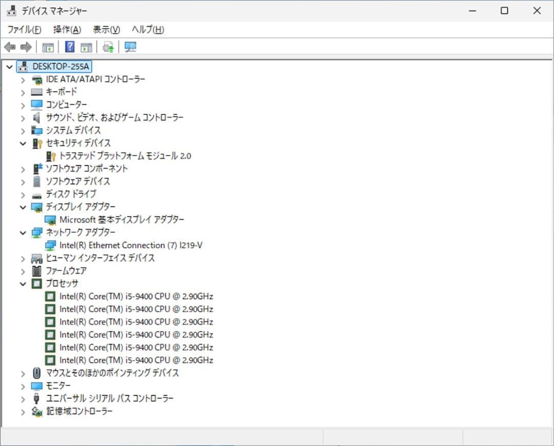 初期保証 i5-9400 16GB SSD256GB オフィス Win11