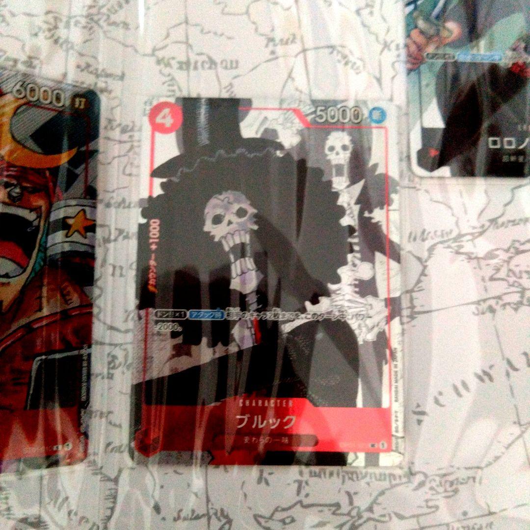 25周年 ワンピースカードゲーム プレミアムカードコレクション