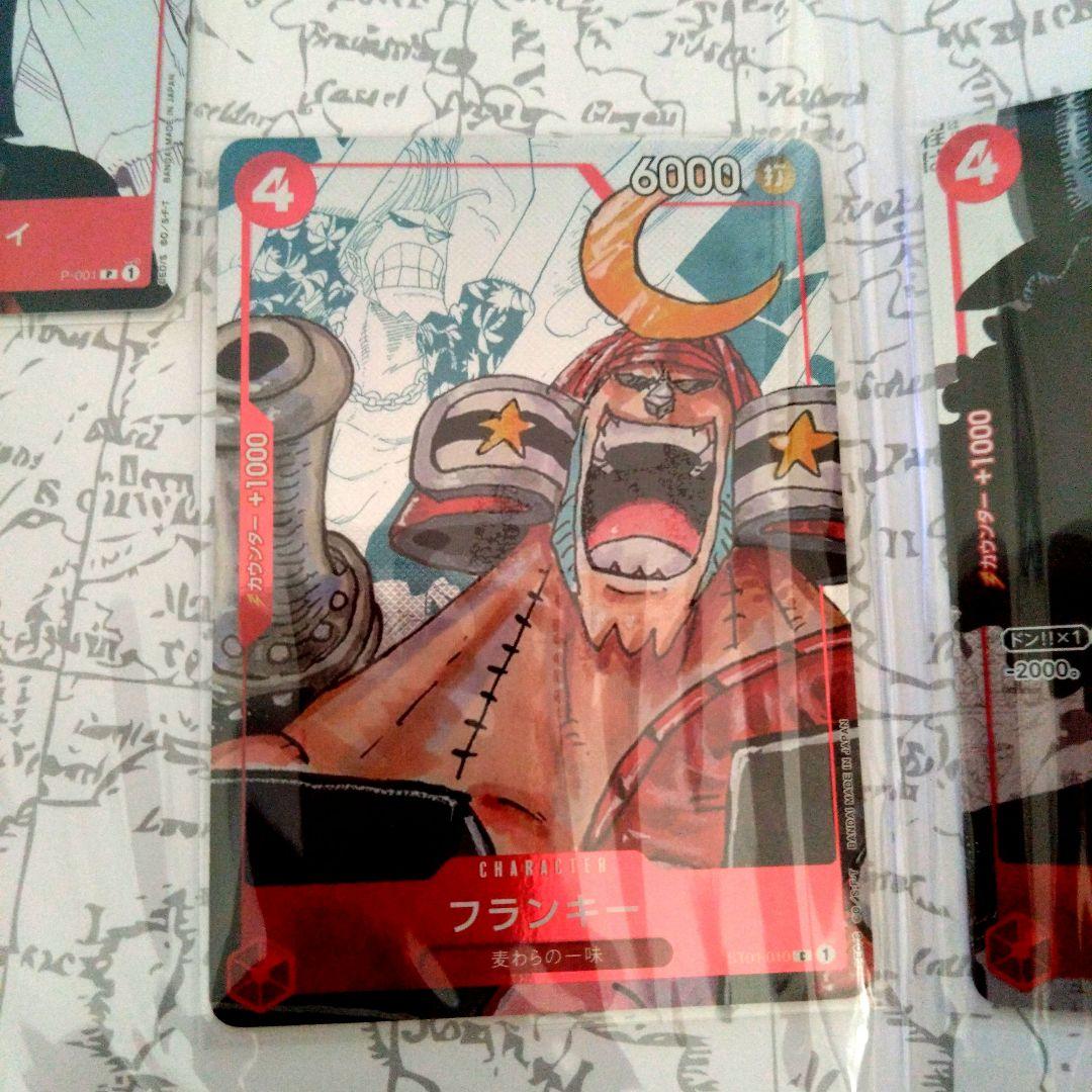 25周年 ワンピースカードゲーム プレミアムカードコレクション