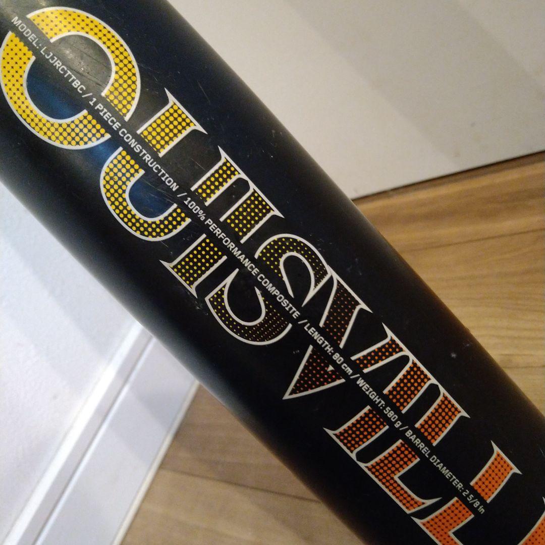 Louisville Slugger カタリスト 3 少年野球 軟式 バット