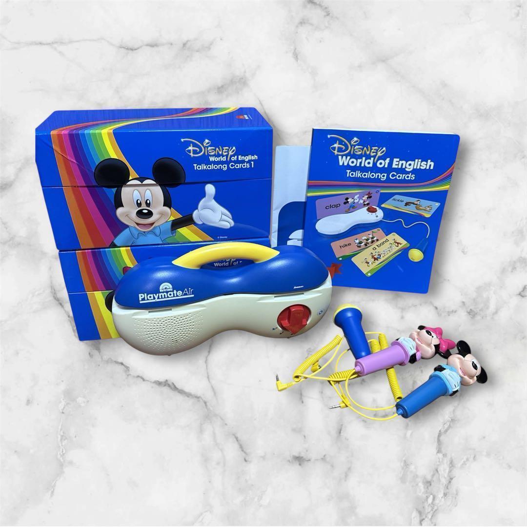 DWE トークアロング　プレイメイトエアー　ディズニー　英語