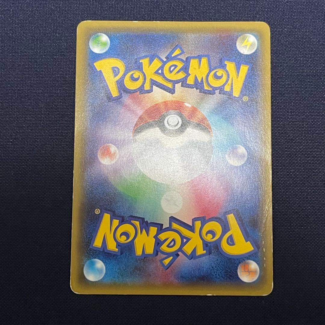 ニンフィアEX 026/032 RR エラー版