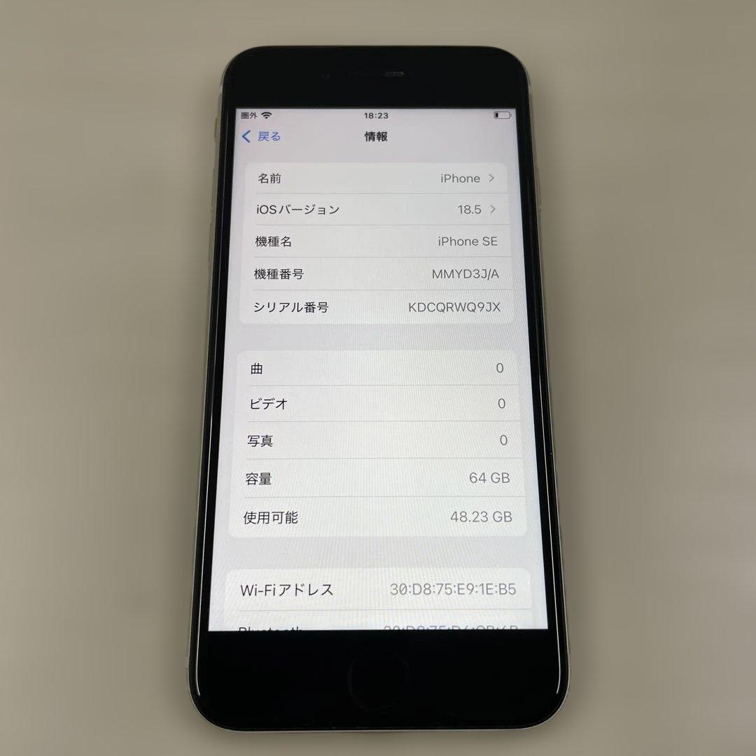 Apple iPhone SE3 （第3世代） 64GB SIMフリー