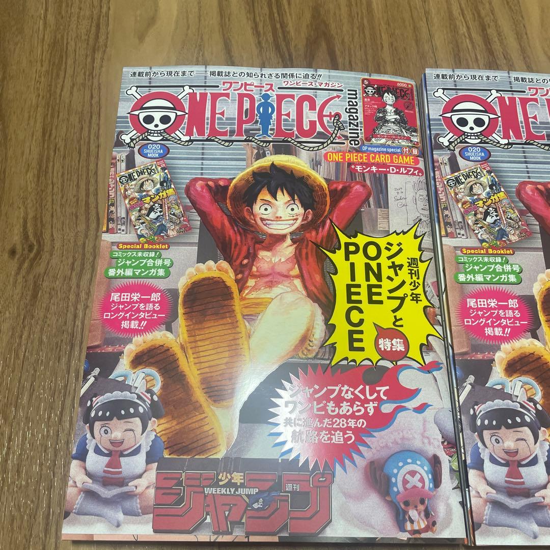 ONE PIECE magazine 付録付き　2点セット！