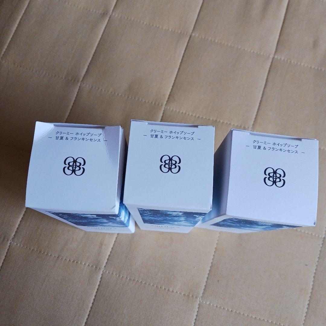 新品 amritara クリーミー ホイップソープ 150ml　３本セット
