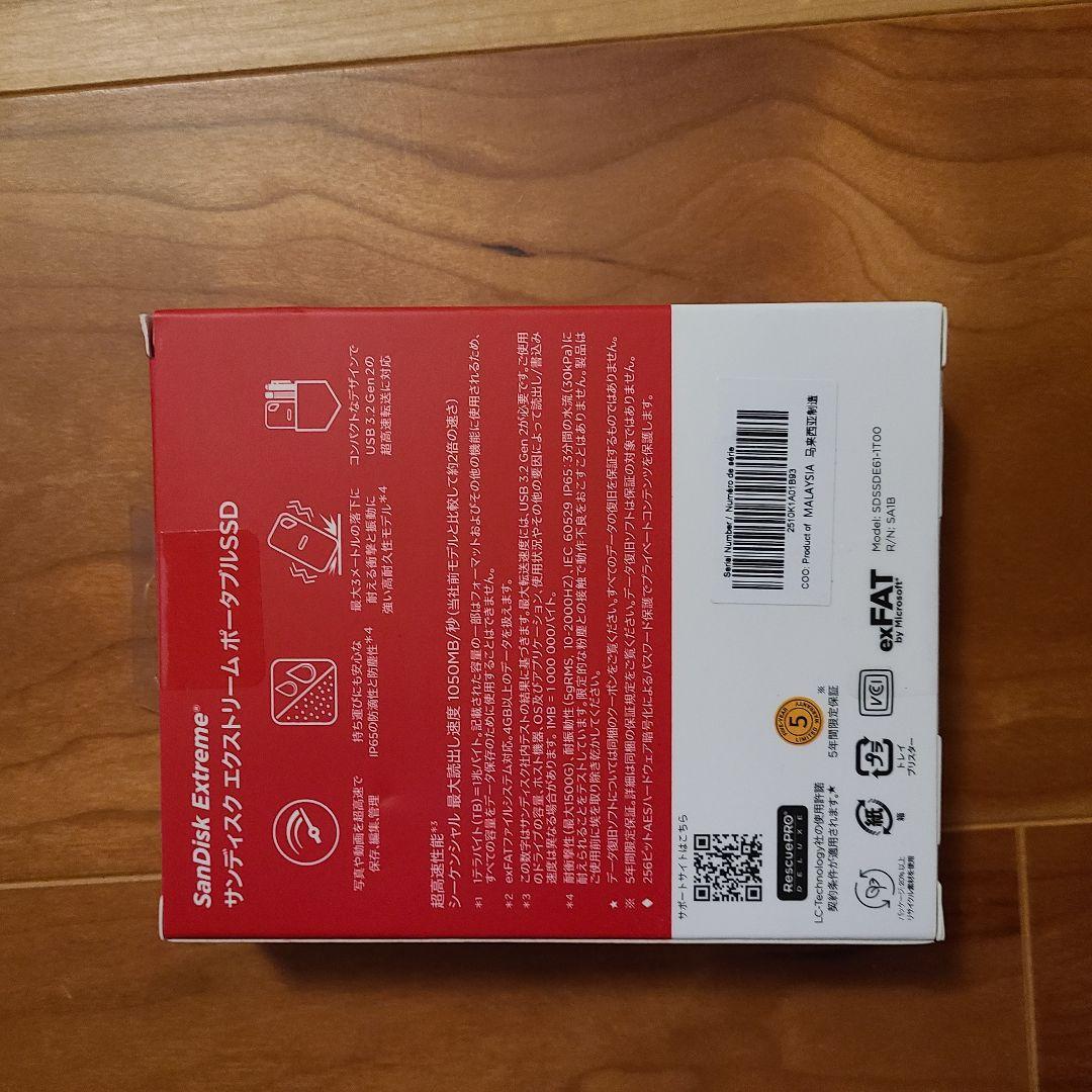 （新品未開封）ポータブルSSD サンディスク　1tb