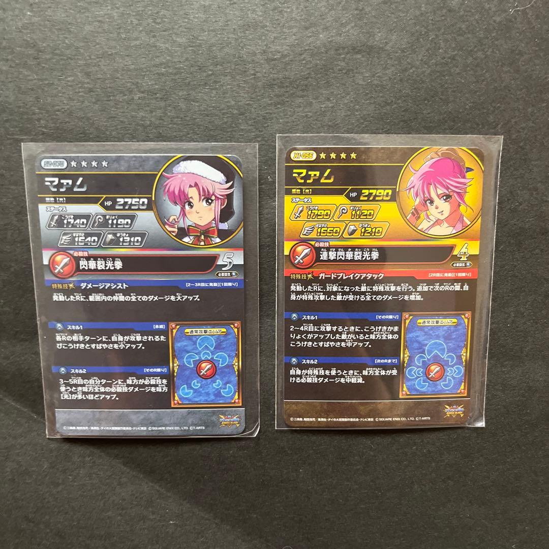 リクエスト品① 11/3予定