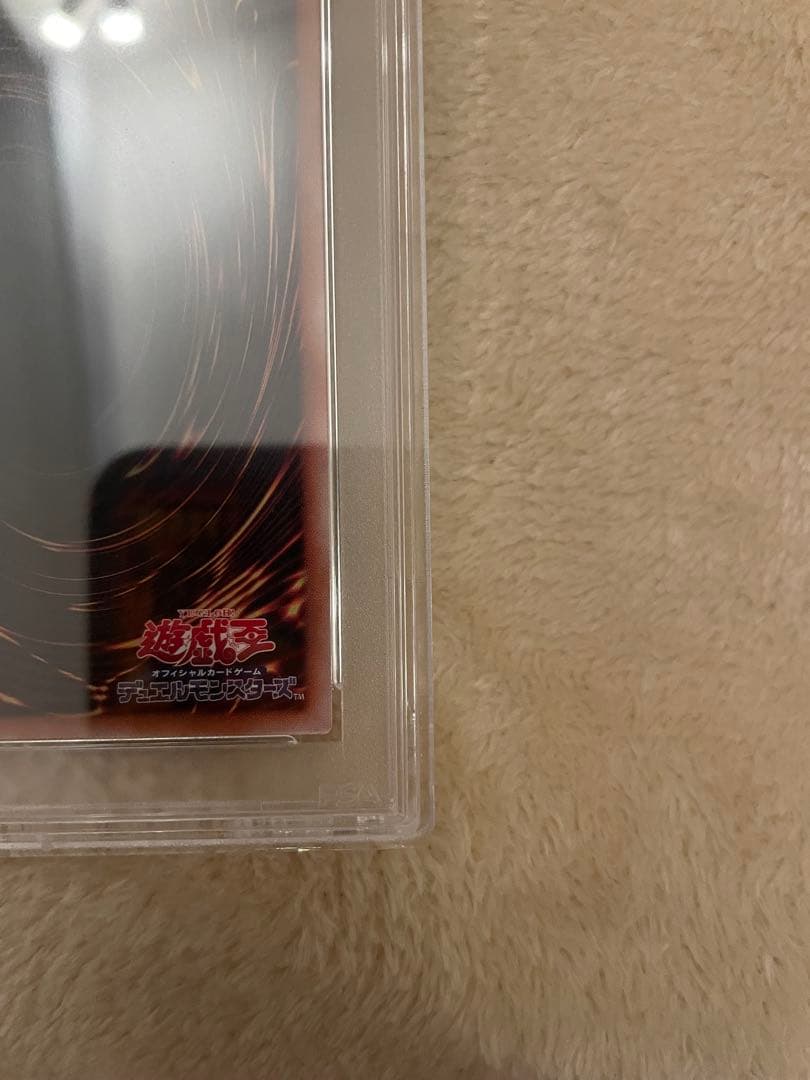 【PSA10】オシリスの天空竜 25th クオシク