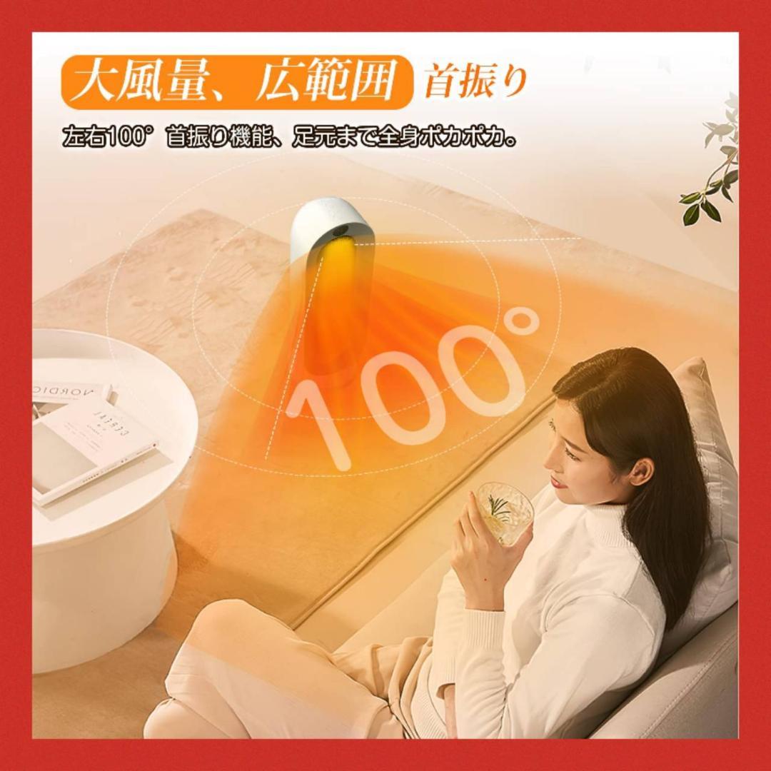 温風3段階調節 リモコン付き 大風量セラミックヒーター