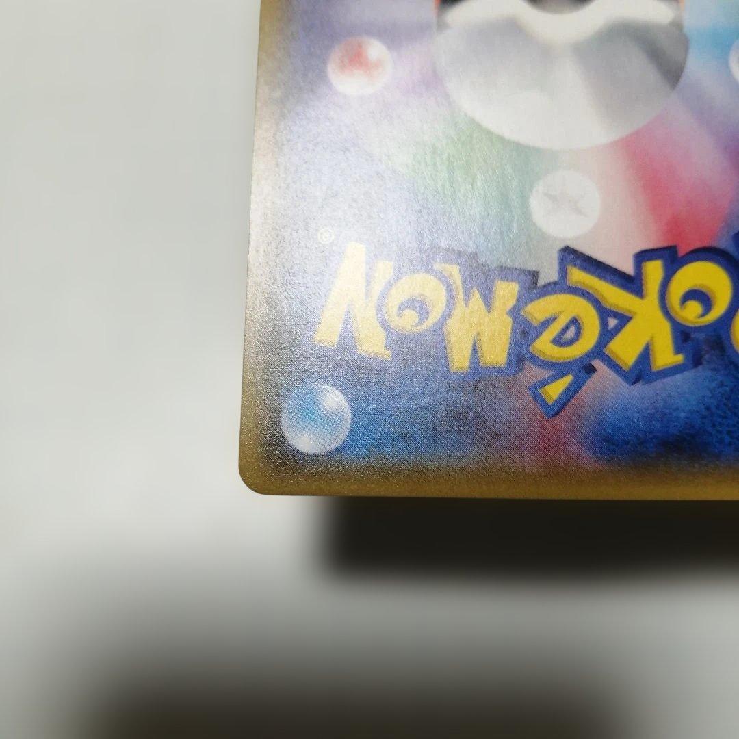 ポケモンカード　ジガルデex　sr仕様