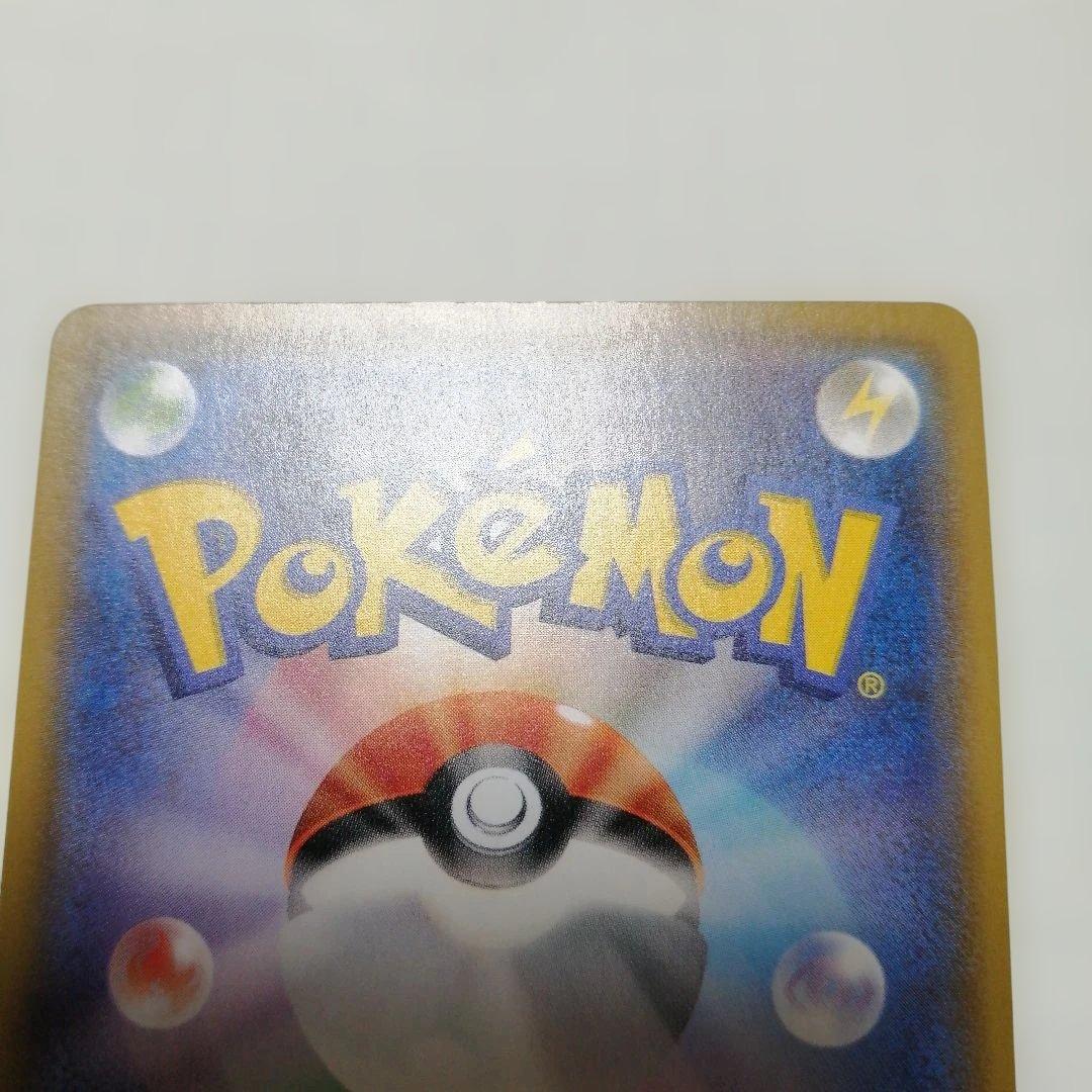 ポケモンカード　ジガルデex　sr仕様