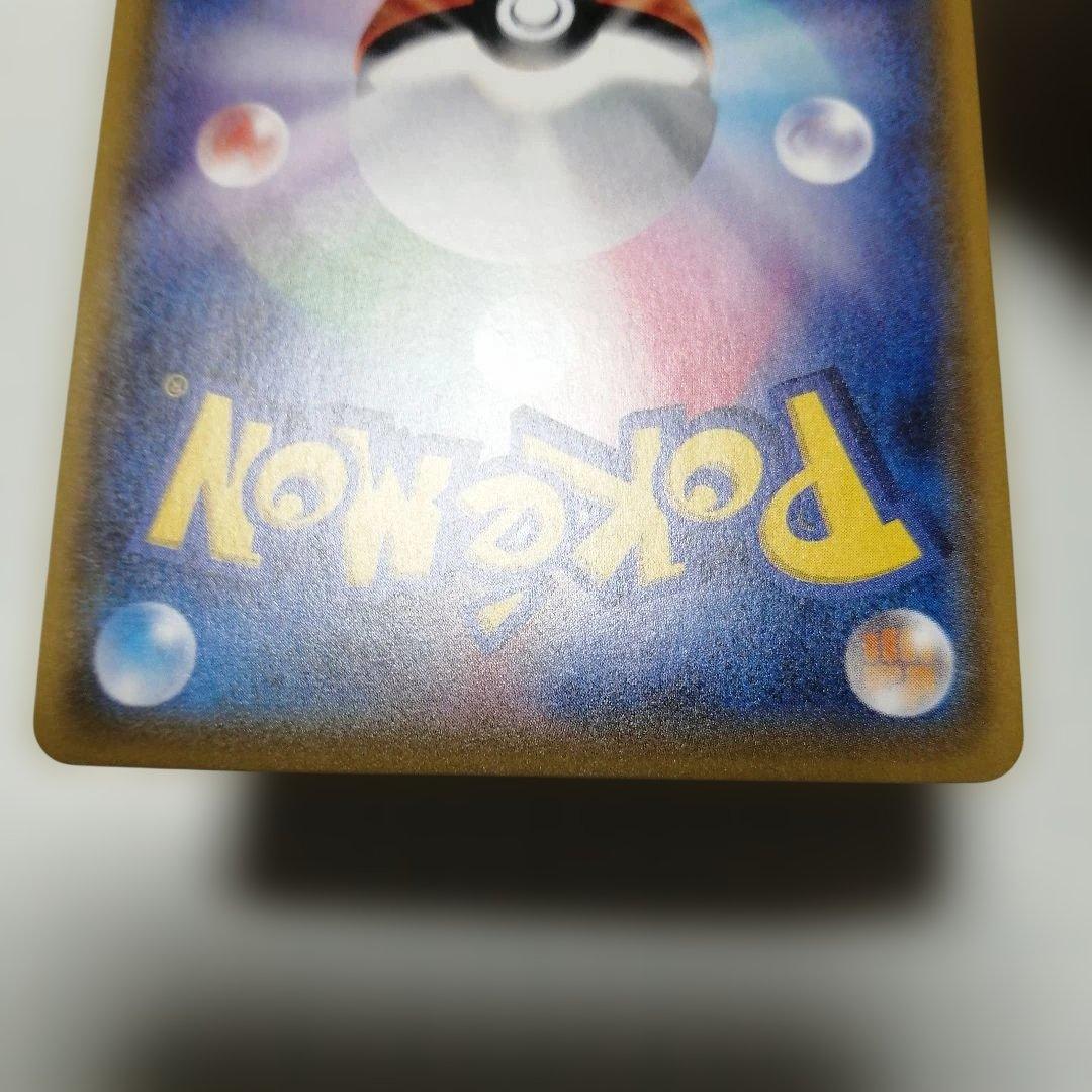 ポケモンカード　ジガルデex　sr仕様