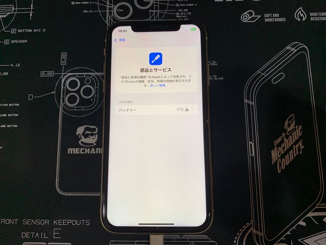 Apple iPhone XR イエロー 64GB