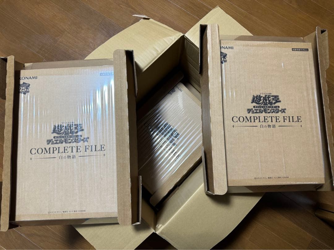 【３個】遊戯王OCGデュエルモンスターズ COMPLETE FILE －白の物語