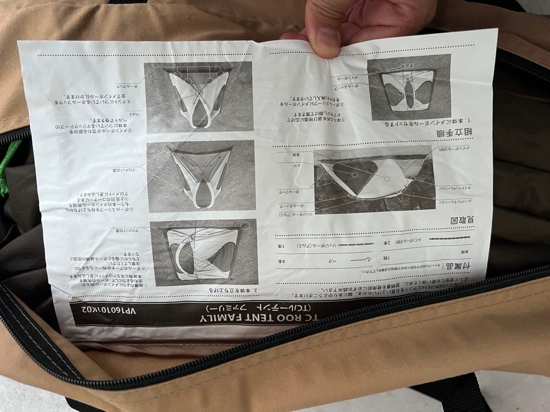 ビジョンピークス 大型テント カンガルー TCルーテント ＋別売グランドシート