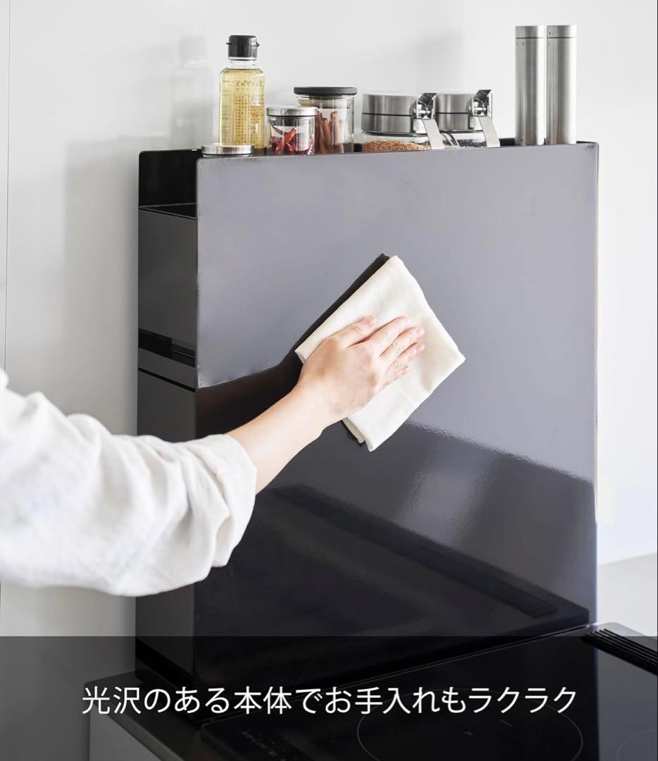 山崎実業　隠せる調味料ラックタワー２段BK