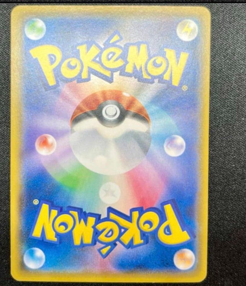 【値下げ大歓迎！】ポケモンカード　紳士風のピカチュウ　210/SM-P