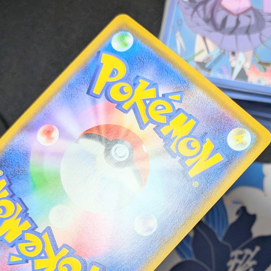 【値下げ大歓迎！】ポケモンカード　紳士風のピカチュウ　210/SM-P