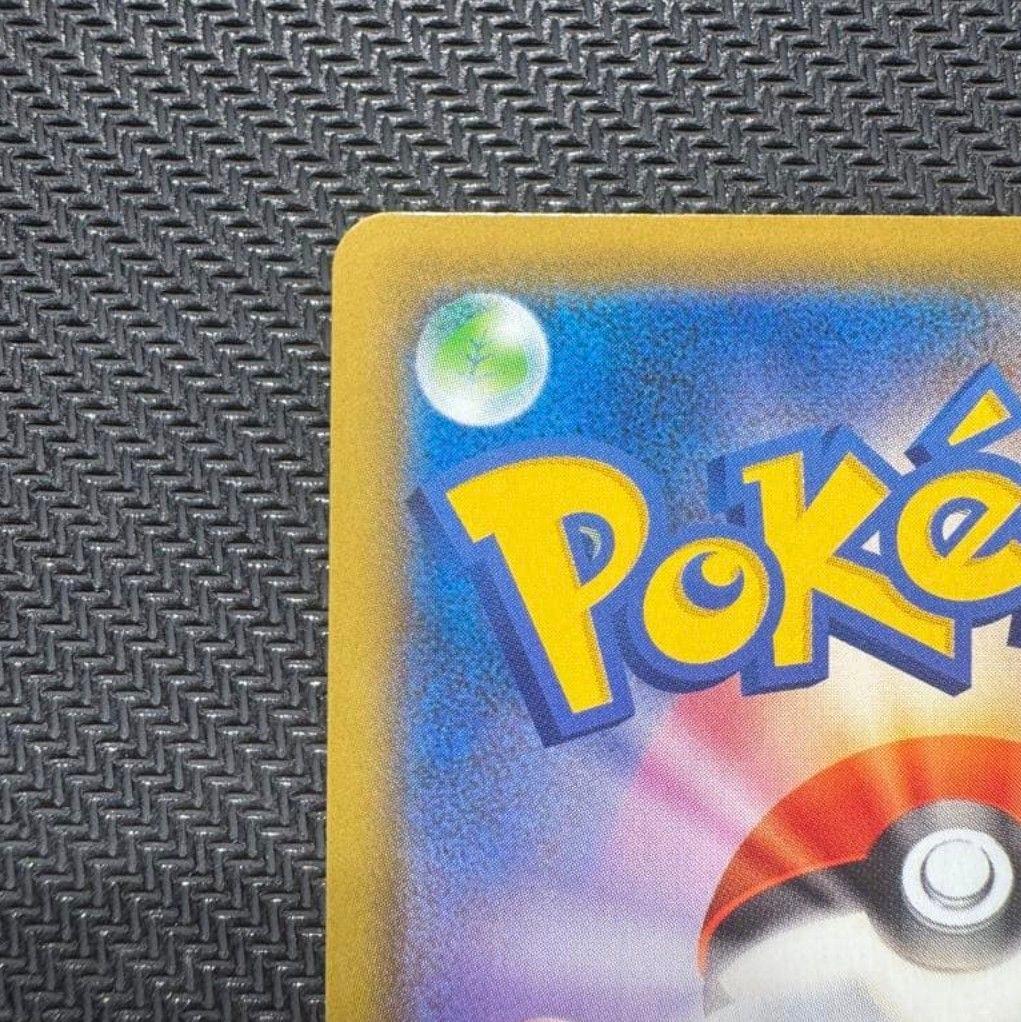 【値下げ大歓迎！】ポケモンカード　紳士風のピカチュウ　210/SM-P