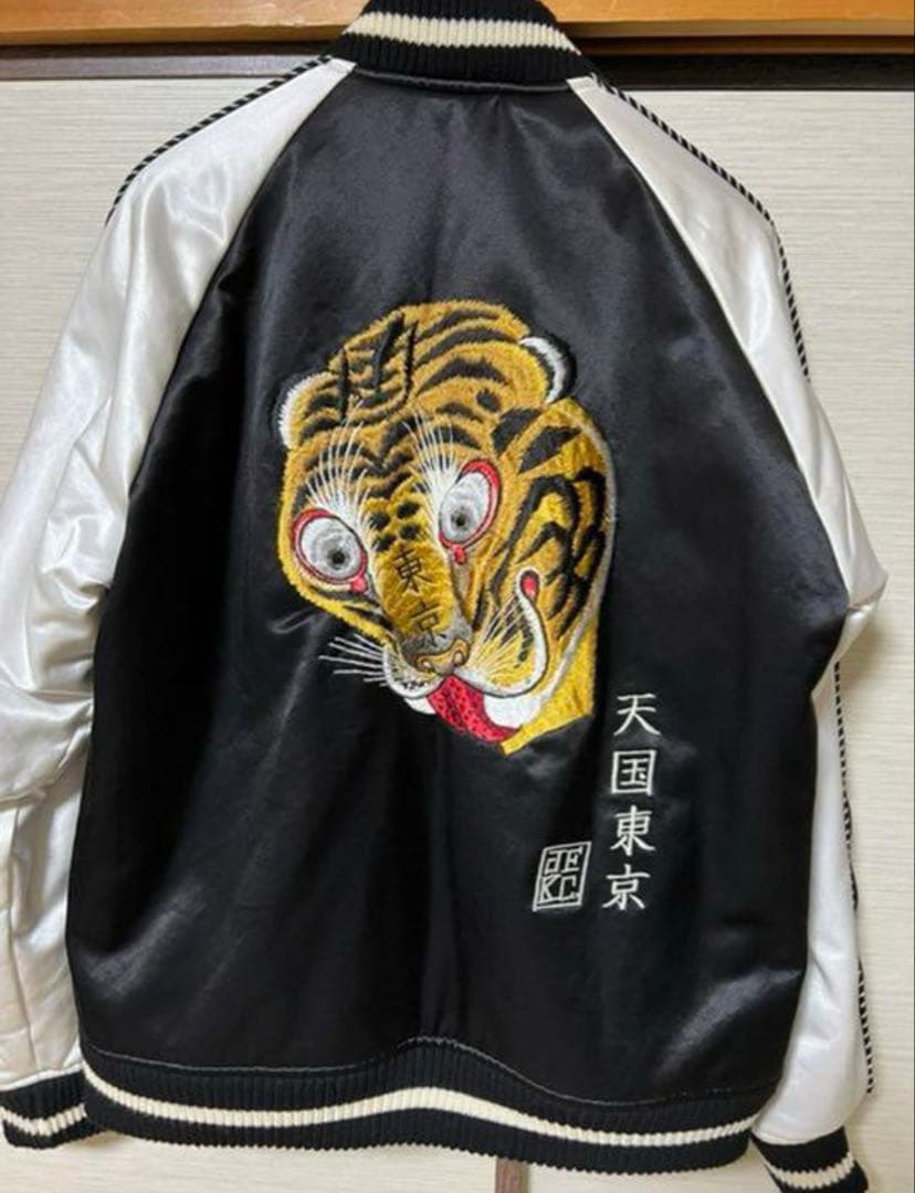 ワコマリア リバーシブル　虎×鶴　スカジャン