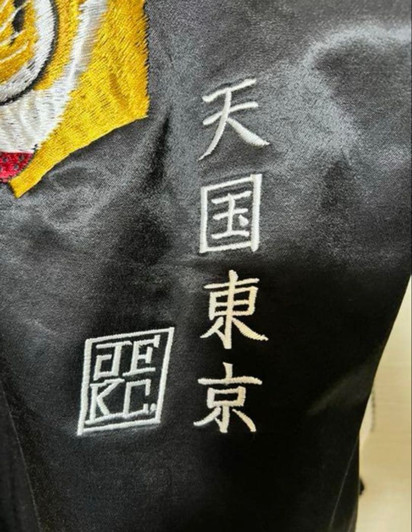 ワコマリア リバーシブル　虎×鶴　スカジャン