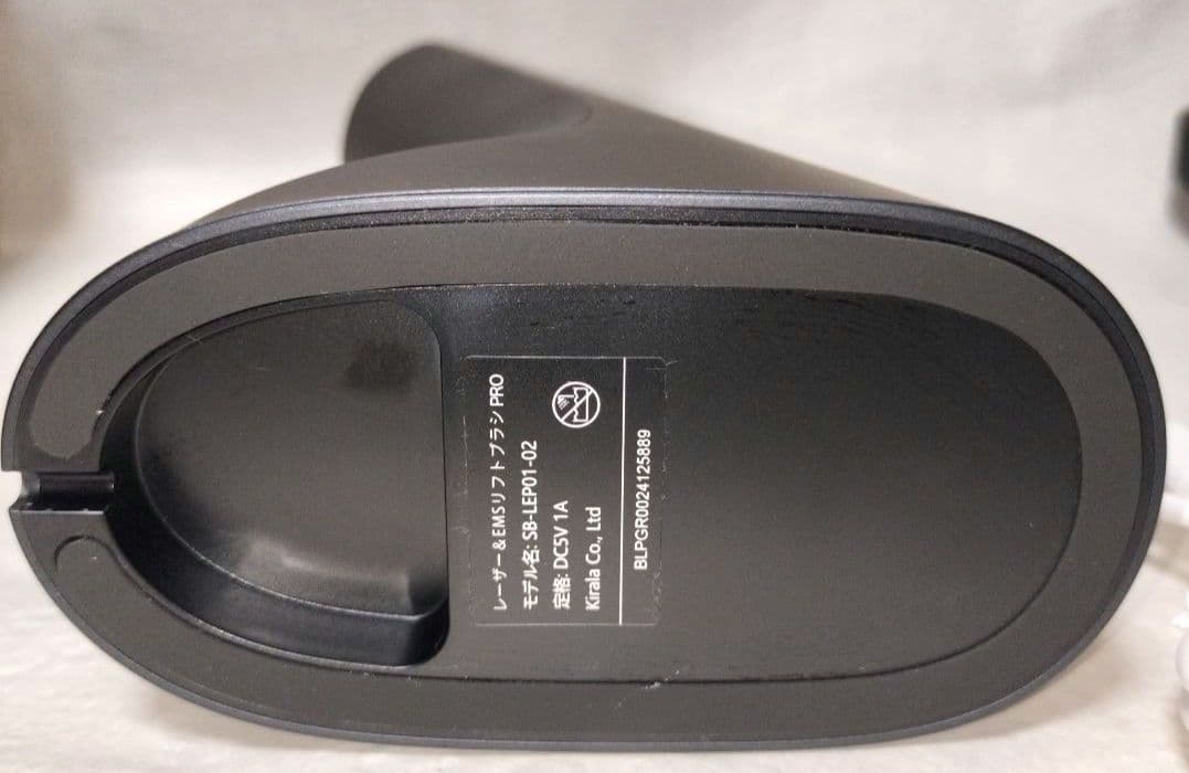 ステラボーテ　レーザー&EMSリフトブラシ PRO