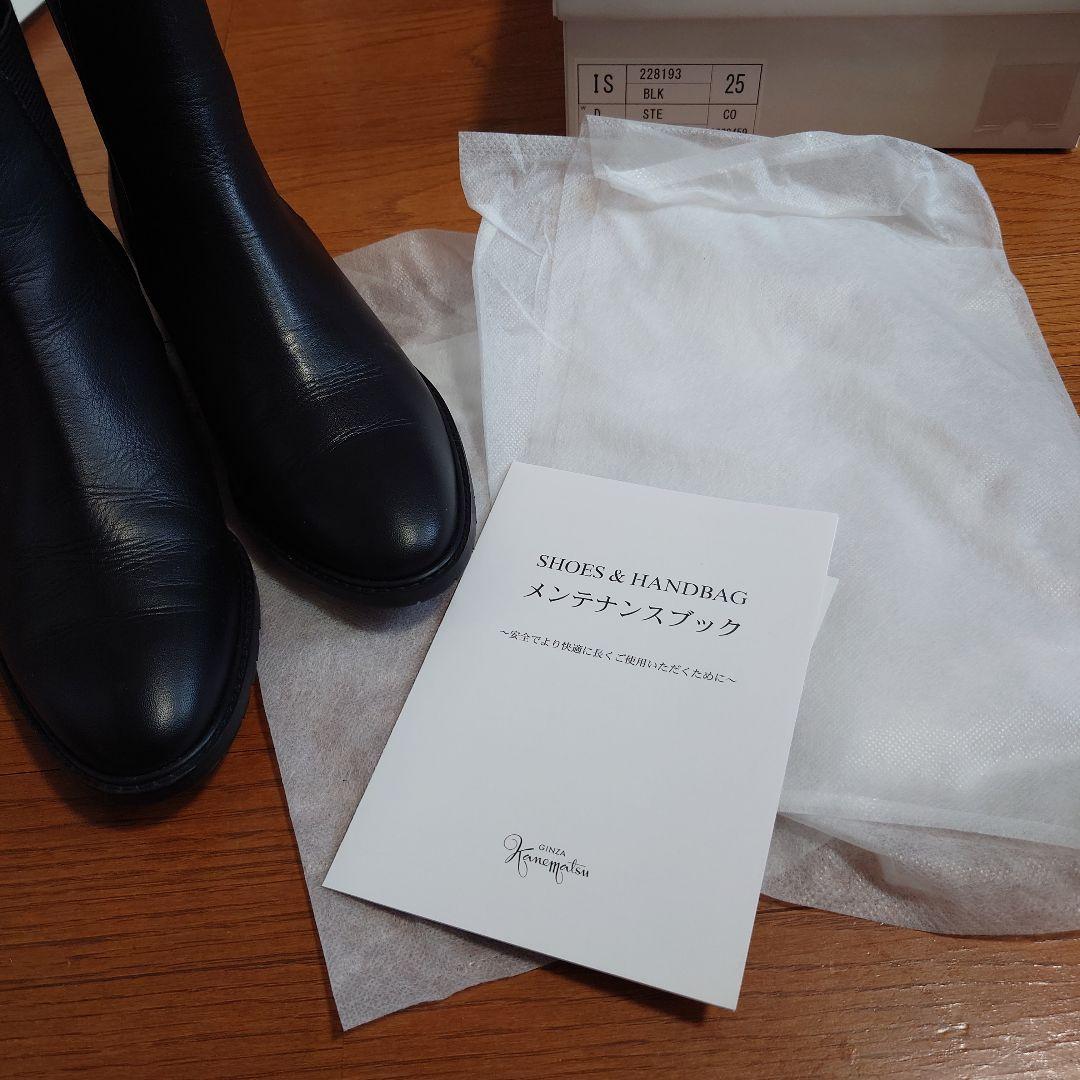 ブラックレザー サイドゴアブーツ　銀座かねまつ