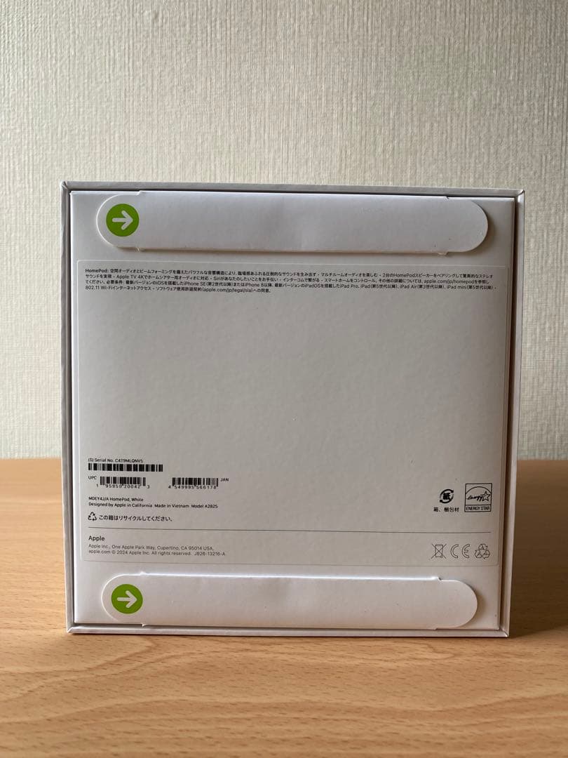 未開封 APPLE MDEY4J/A Pod White 第二世代