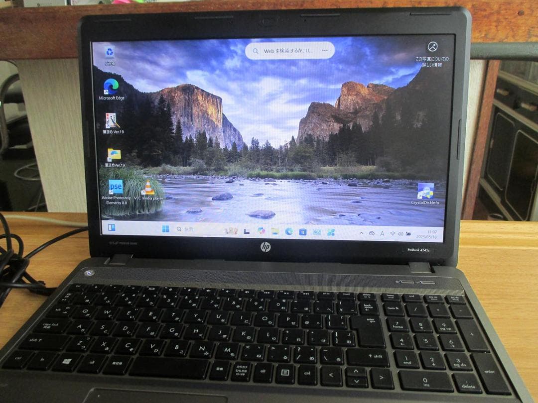 Windowsノート本体 HP ProBook 4545s 8GB/128GB SSD