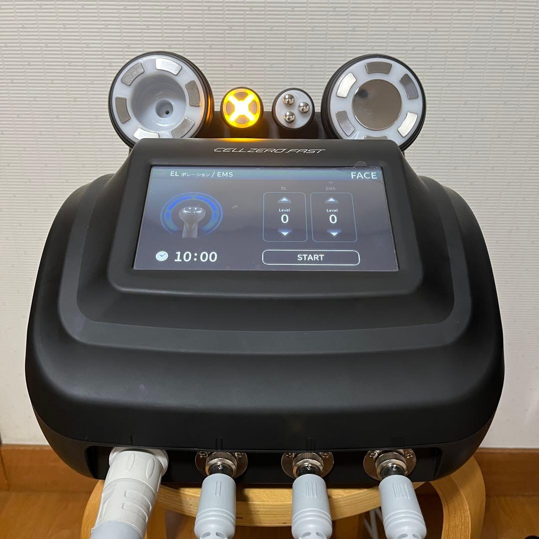 【訳あり】CELLZERO FAST/セルゼロファスト