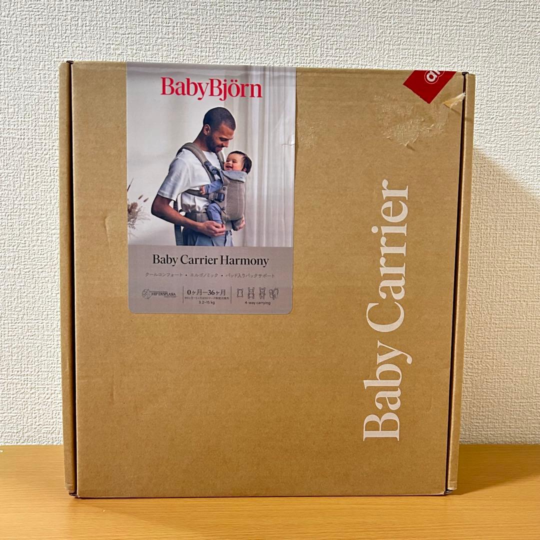 ベビービョルン ハーモニー グレーベージュ 抱っこ紐 メッシュ