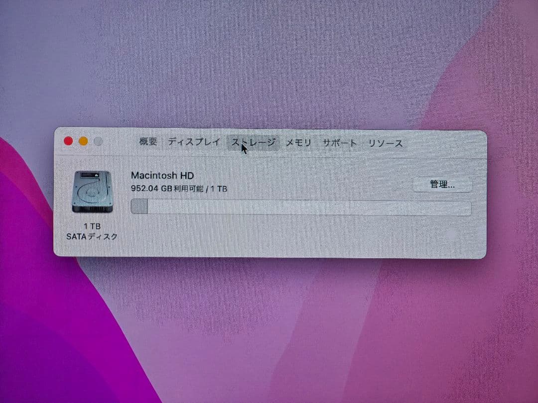 iMac Retina 5K 27インチ Late 2015