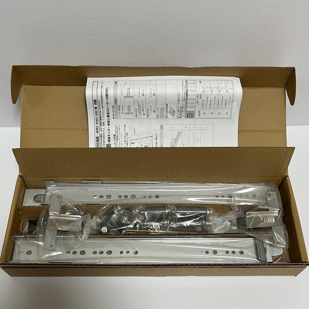 TOSHIBA 液晶テレビ用 東芝壁取付チルト金具 FPT-TA14