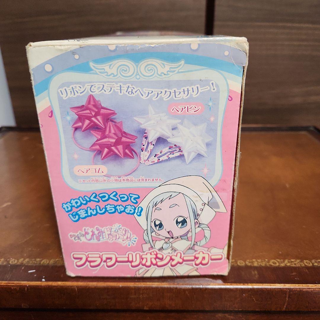 2002年製おジャ魔女どれみドッカーン！ フラワーリボンメーカー 美品