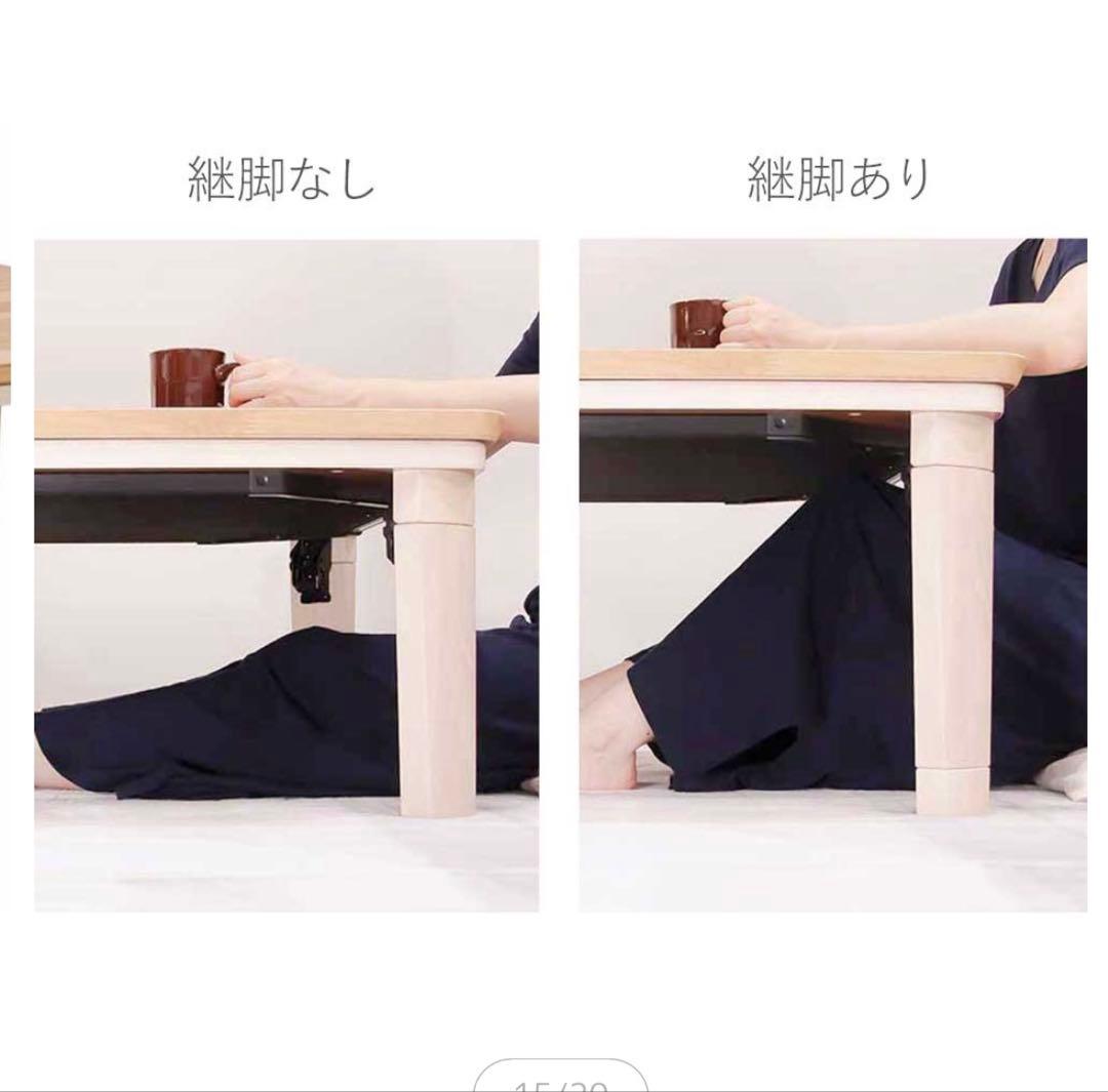 こたつテーブル 木製天板 布団セット
