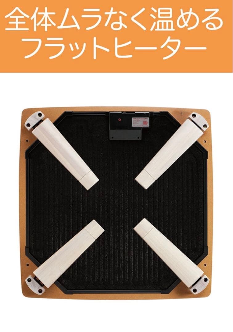 こたつテーブル 木製天板 布団セット