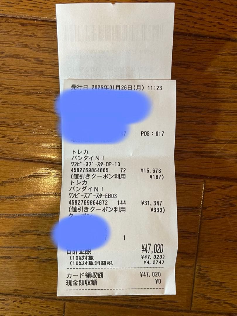 ワンピースカードゲームヒロインズエディション6BOX、受け継がれる意志 3BOX