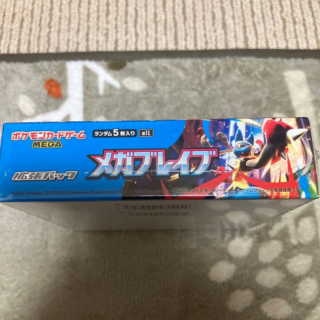 メガブレイブ シュリンク付き