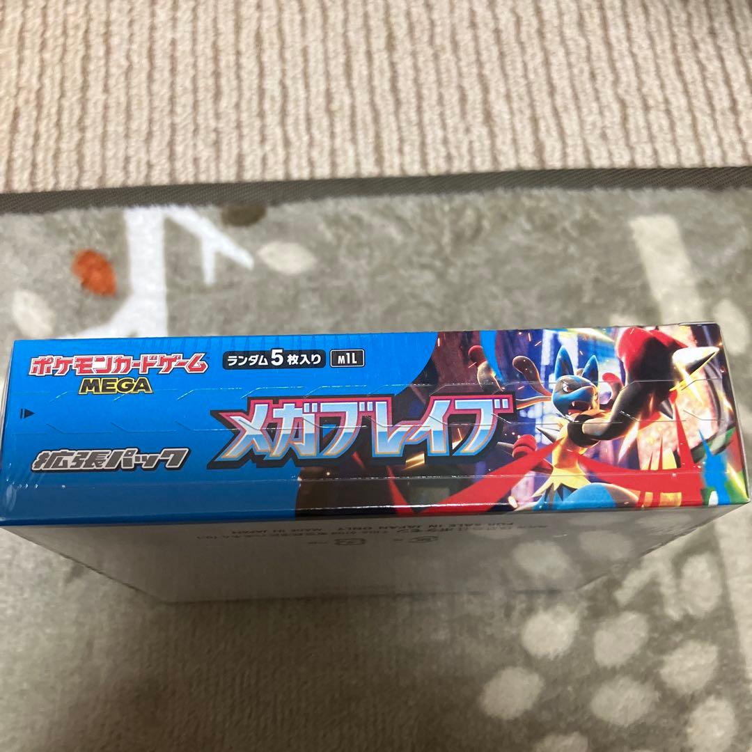 メガブレイブ シュリンク付き