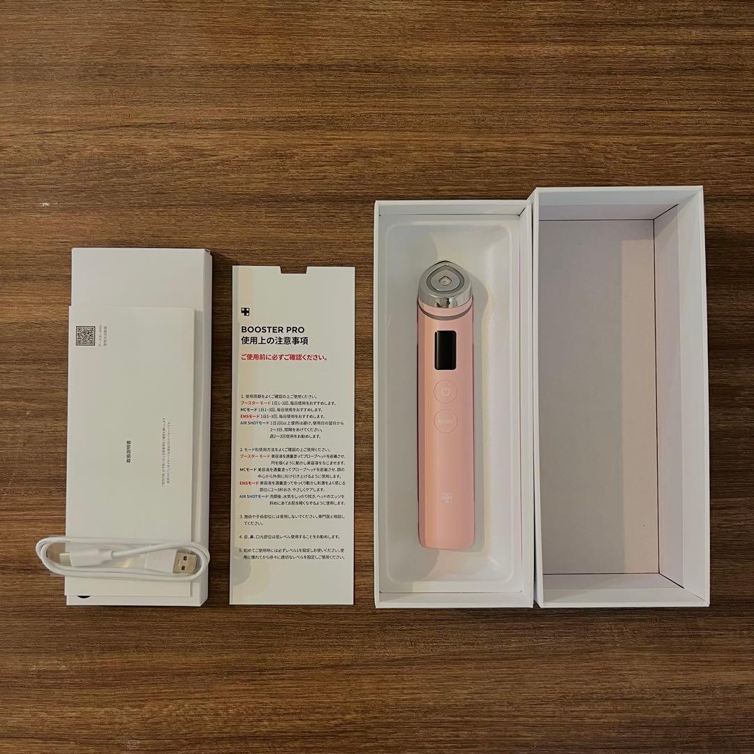 メディキューブ AGE-R ブースタープロ【ピンク】