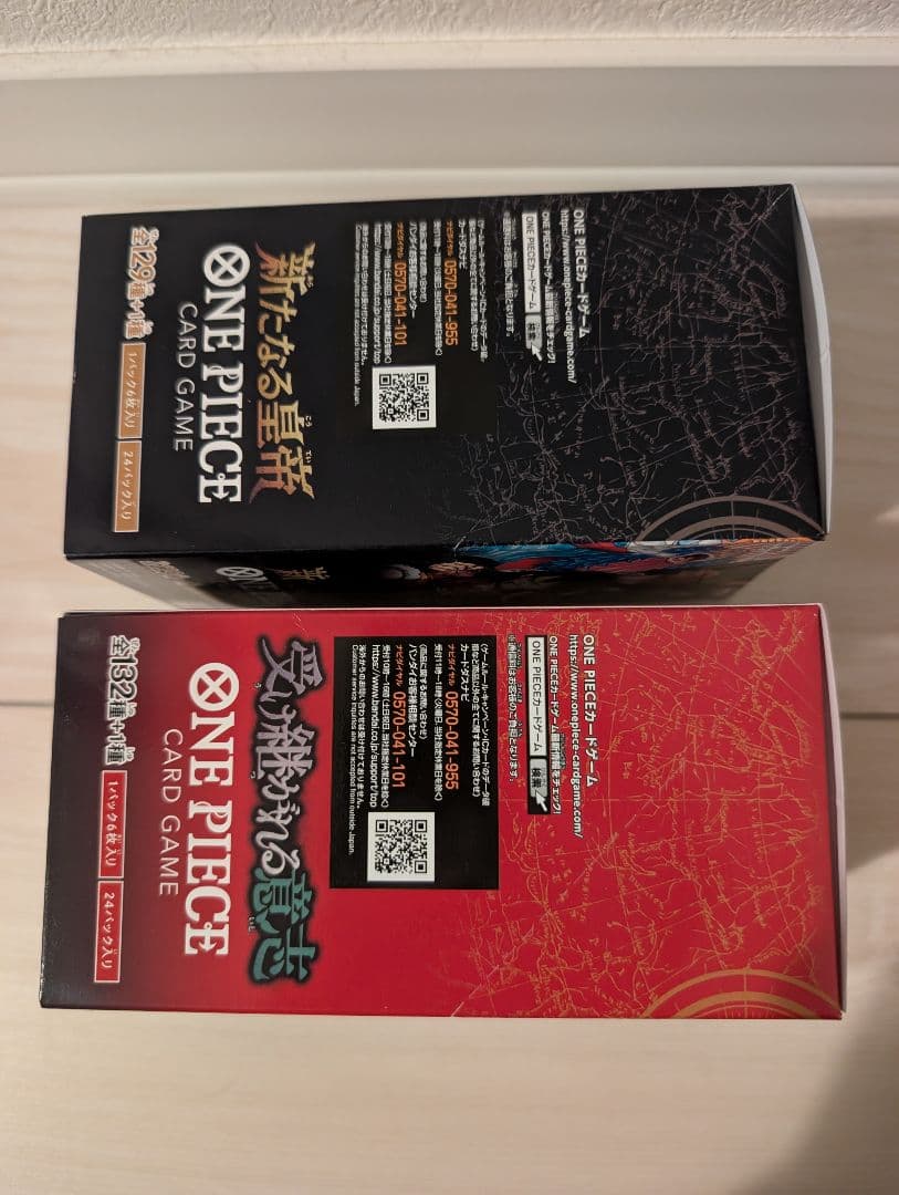 未開封テープ付★ワンピースカード★受け継がれる意志&新たなる皇帝BOXセット