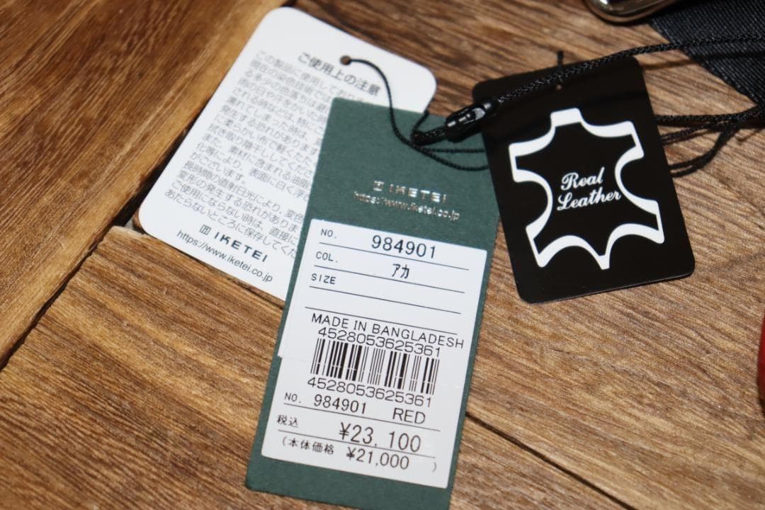 新品 IS/IT 撥水加工 レザーワンショルダーバッグ 定価2万3100円 併