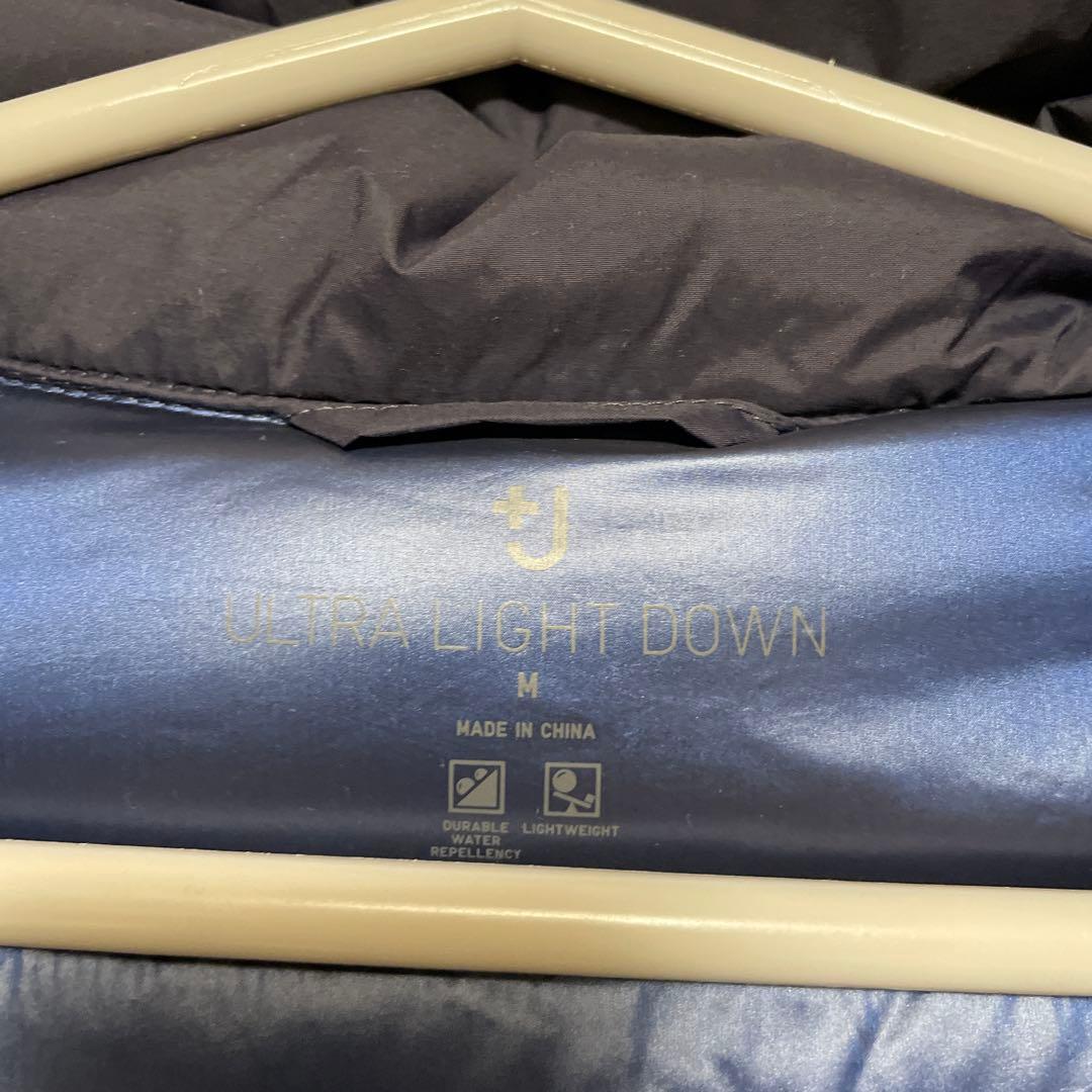 ユニクロ　ウルトラライトダウンコート＋