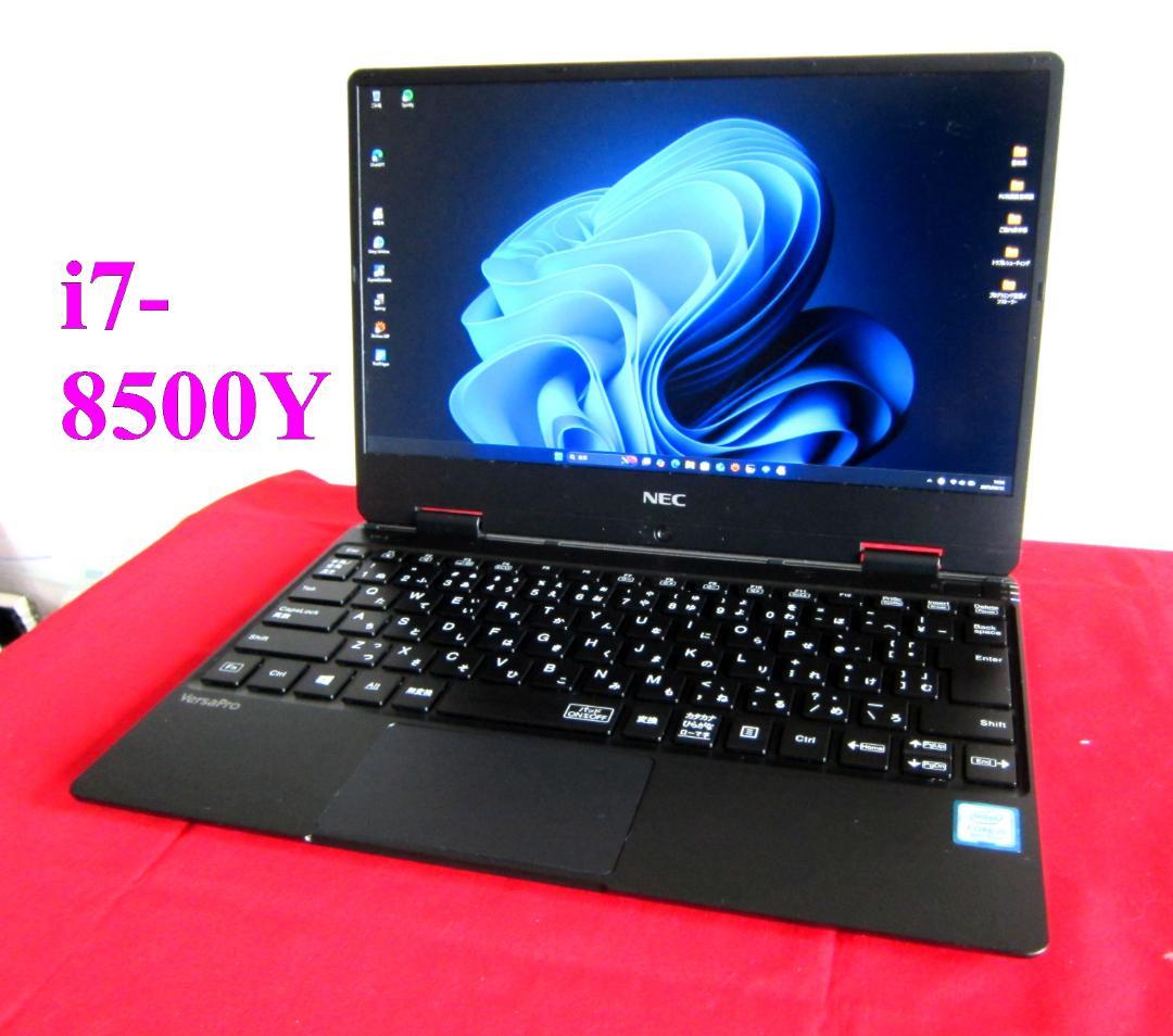 NEC VKV15H-4 ノートPC i7-8500Y