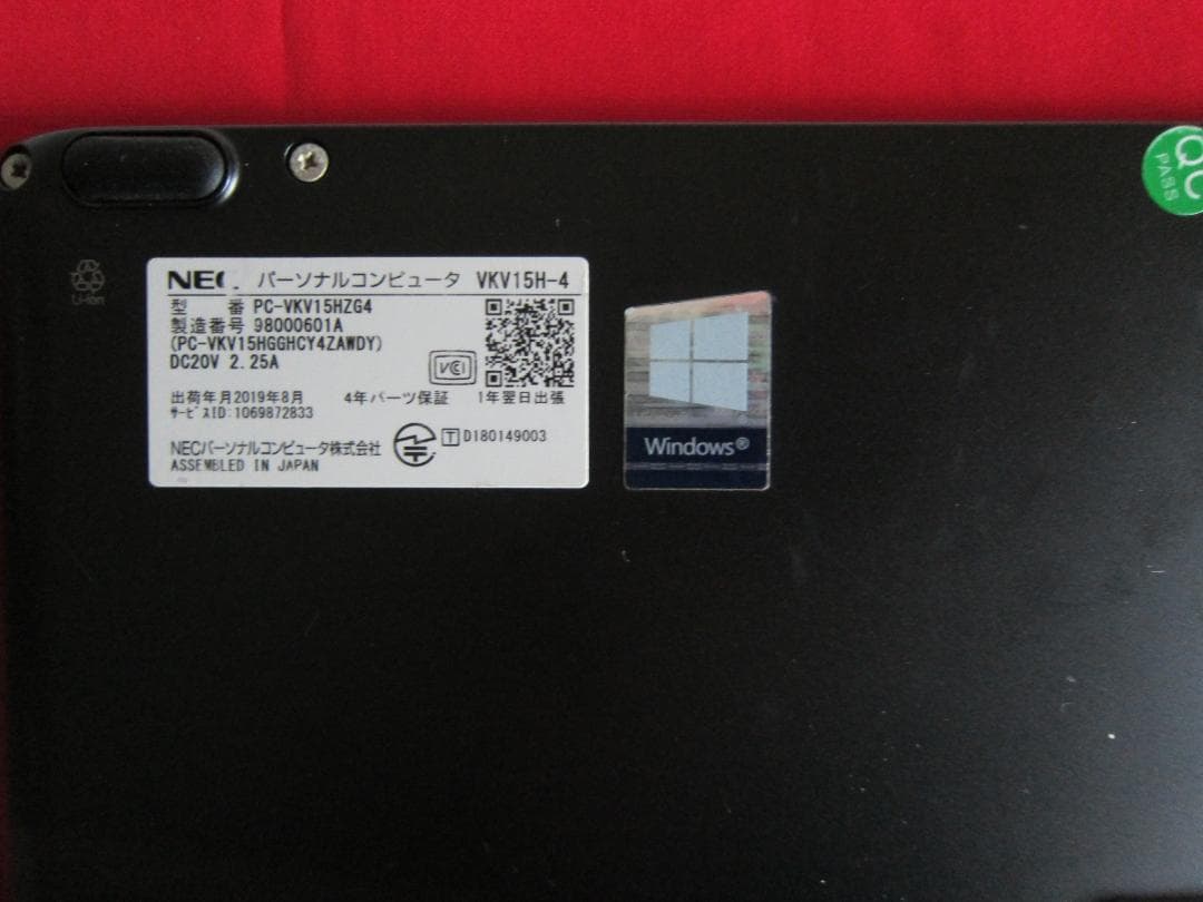 NEC VKV15H-4 ノートPC i7-8500Y